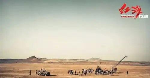 黄景瑜我们拍红海行动真像上战场
