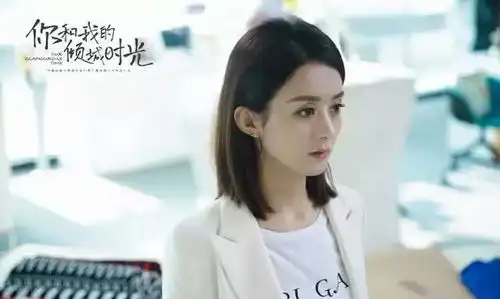 倾城时光进入倒计时,赵丽颖林浅职业装剧照曝光