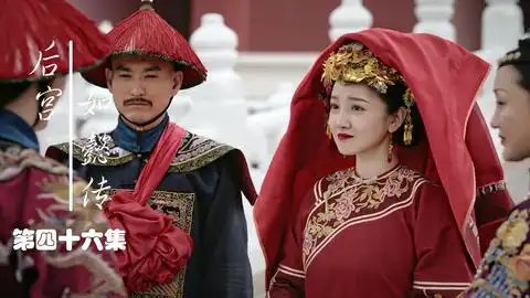 太后心急如焚想为讷亲大人求情又怕皇上恨她
