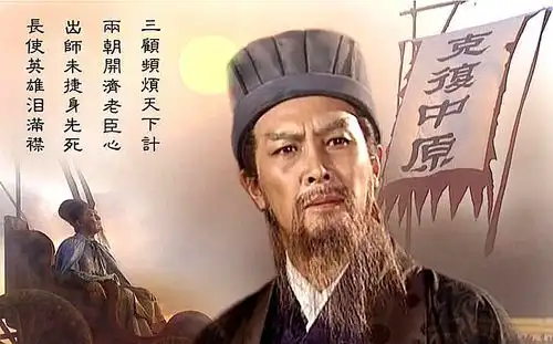 捋一捋诸葛亮的专权行为,可以从中探知他投身刘备的真正原因
