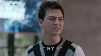 欢乐颂2第3集剧照,欢乐颂2图片
