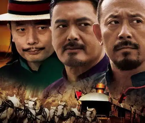 看过让子弹飞的你都不知道的事,姜文邀请周润发葛优参演,可是拿出了绝活
