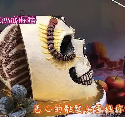 骷髅头蛋糕的做法