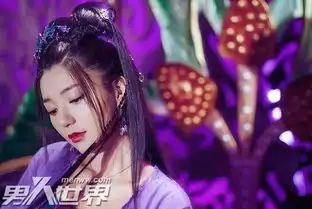 媚者无疆流光喜欢谁结局好吗流光情系不爱自己的男子