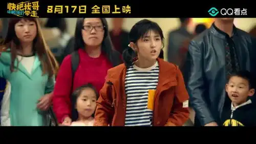 快把我哥带走主题曲mv张子枫彭昱畅分秒兄妹面临拆伙
