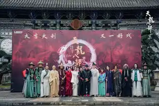 天龙八部首发剧照杨祐宁文咏珊演绎心江湖
