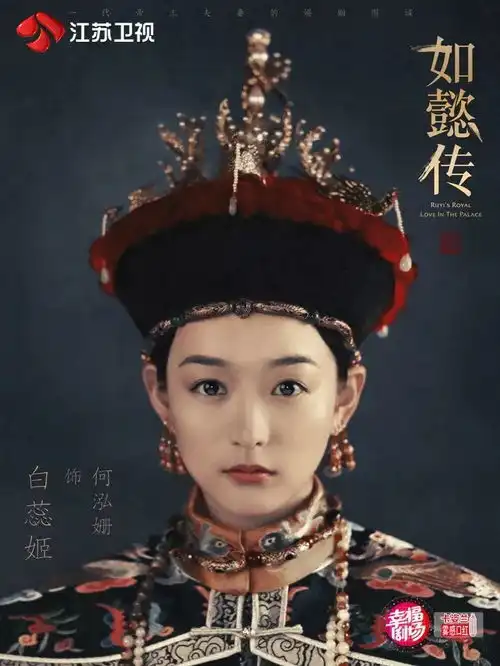 金牌班底匠心打造如懿传尽显新古典气韵
