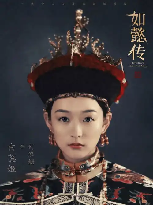 大型古装剧如懿传海报全集,美炸
