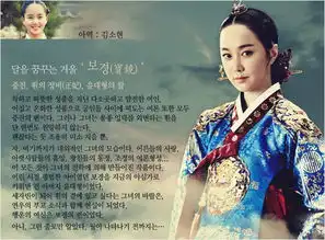 拥抱太阳的月亮剧照檀健次