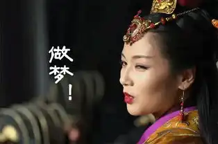 芈月传姐妹花反目孙俪刘涛秒变表情帝
