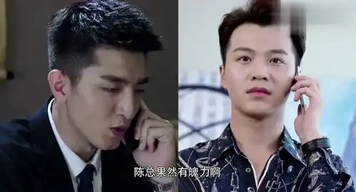 你和我的倾城时光不愧是金瀚,竟这么套路陈铮,真是绝了