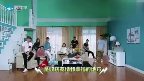 当爱情公寓遇上奔跑吧兄弟,这个背景音乐一出来的时候,眼眶就湿了