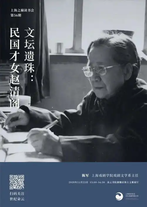线上读书会游戏致至死游戏与哲学一日谈
