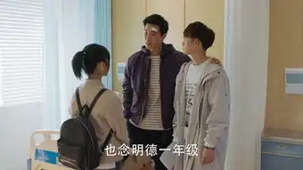 流星花园第17集剧照,流星花园图片
