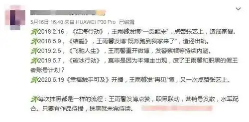 黄景瑜前任自杀未遂此前多次控诉的时间都很特殊,这次更是用生命来锤渣男
