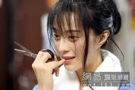 苹果激情戏曝光范冰冰意外露点
