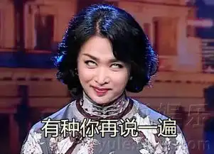 金星白眼表情包已上线网友吓死宝宝了
