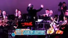 一步之遥首映式
