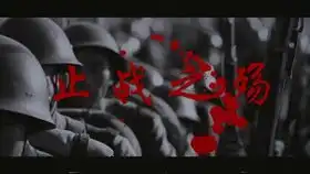 缅怀闻一多先生
