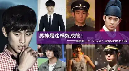 来自星星的你终极剧透金秀贤为全智贤杀人
