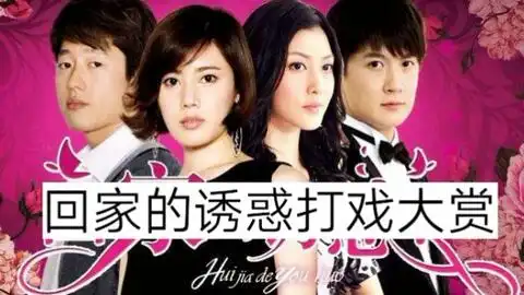 曾经风靡大街小巷的香水有毒,原唱现场再次演绎,好听哭了秋瓷炫凌潇肃回家的诱惑美女和前妻样貌相同,个性却截然相反,小伙都看呆了