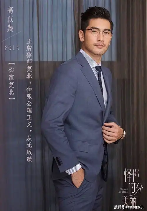你是最美好的王沥川缘于今生止于永世
