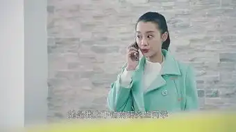 春风十里不如你的穿帮镜头和剧情槽点,你发现几处

