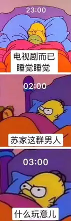 都挺好原定女主竟是刘涛只因姚晨因怀孕错过欢乐颂安迪