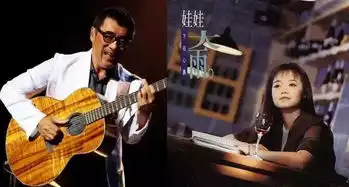 赏吧丨李宗盛写了这首金曲,背后其实有个为爱痴狂的故事
