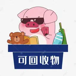 可以卖来换猪的可回收物搞笑表情包素材图片免费下载千库网
