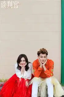杨幂黄子韬
