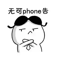 中也表情包英语怎么说