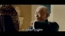 一步之遥剧照台词