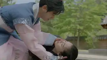 步步惊心丽朴顺德剧照
