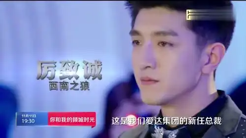 你和我的倾城时光宣传片赵丽颖变身设计师开启创业挑战
