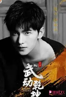 星热点杨洋穿高领长袖出席活动竟是为了遮盖身上这块东西
