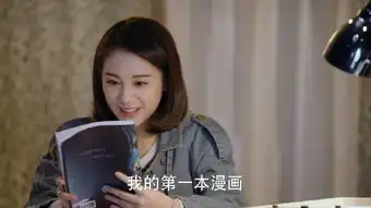寻找爱的冒险第32集剧照,寻找爱的冒险图片
