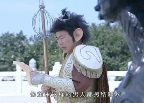 欢天喜地七仙女董永给七仙女写休书,特意烧给天堂邮局太搞笑

