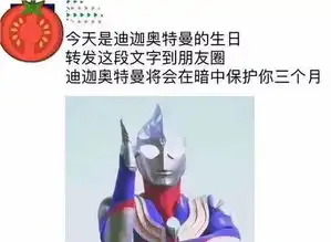 攻占我们聊天软件的表情包活体,竟然要出现眼前了
