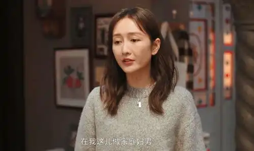 熟年一十一万家底,何志超全托交,倪伟贞却嫌少,差距太大
