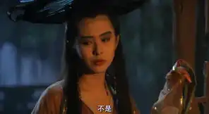 倩女幽魂道道道官方剧照
