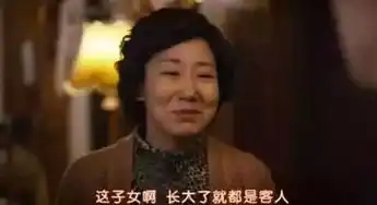 妈,我回来了妈,我走了
