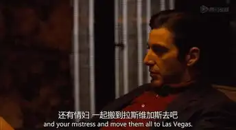 电影教父2权力逻辑迈克尔为什么羞辱他的军师汤姆黑根
