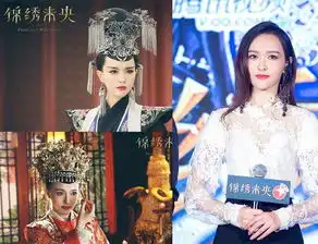 锦绣中唐嫣毛晓彤等美女,谁入得了你的法眼
