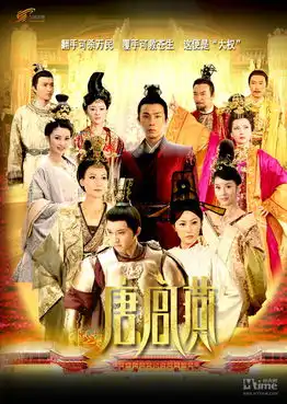 内地剧照赏金猎人悬疑白发魔女定妆
