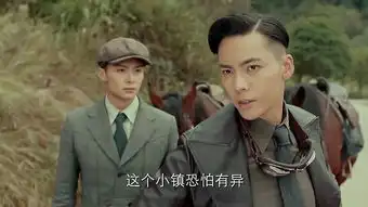 老九门第2集剧照,老九门图片