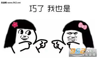各种表情包大全开学