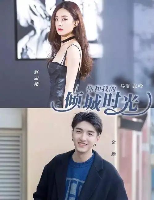 赵丽颖将在2018年霸屏,每部都值得追和陈晓的二度合作最期待