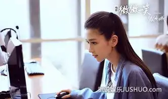 微微一笑很倾城剧照私奔