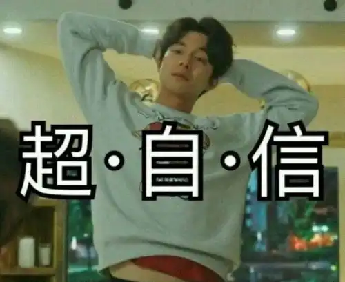 其实是一件可怕的事情